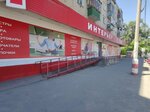 Fundex. Su (Narimanova Avenue, 55), metalware