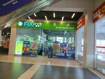 Fix Price (Vasi Alekseyeva Street, 4) ، أدوات منزلية