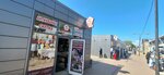 Антиквариат (Fermskoe Highway, 41к5) ، أنتيكات وآثار