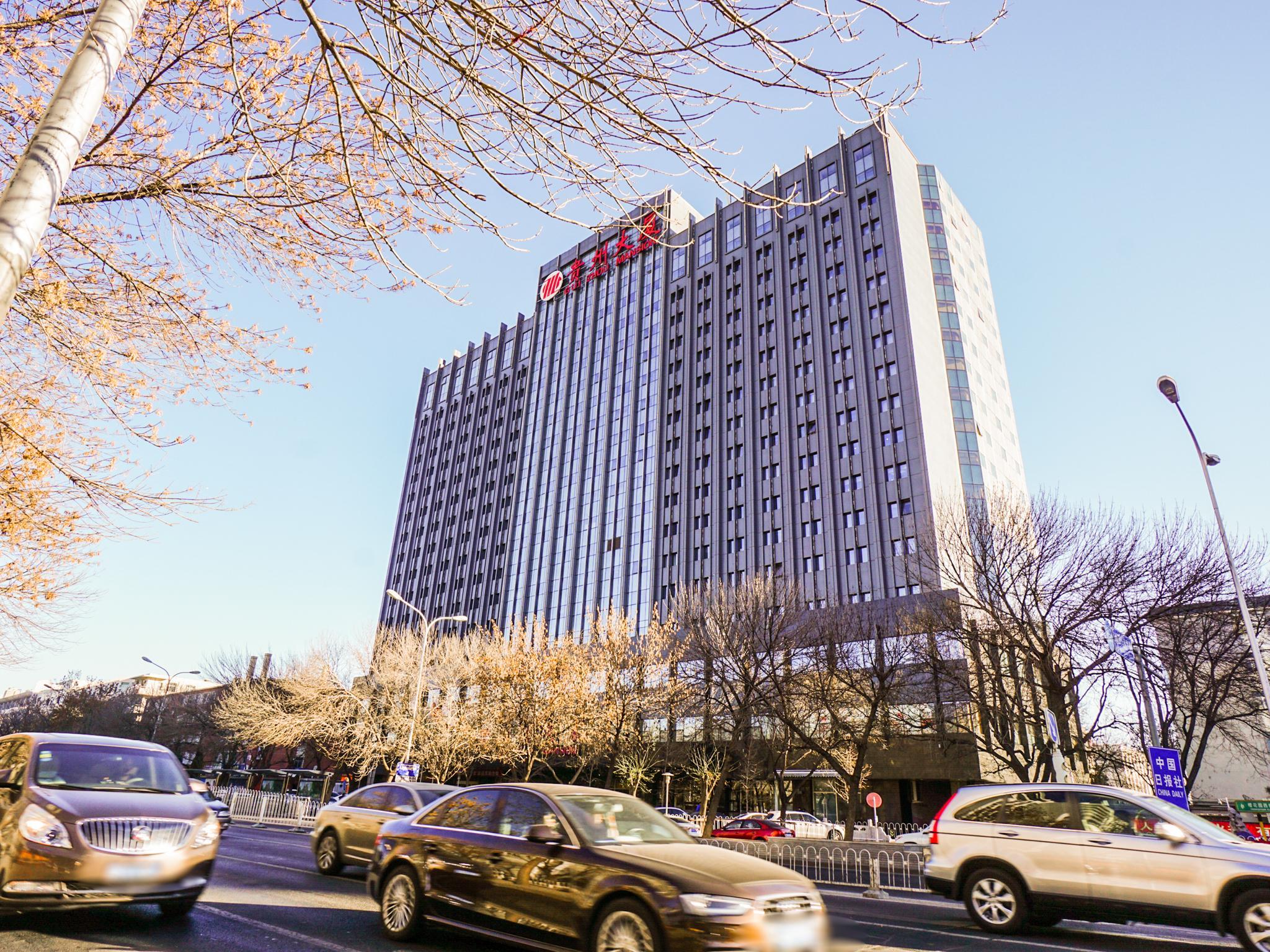 Фото Beijing GuiZhou Hotel