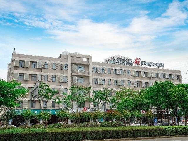 Гостиница Jinjiang Inn Ningbo Yinzhou Wanda East Siming Road Branch в Нинбо