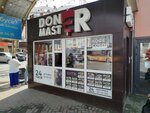 Doner Master (1905 Goda Lane, 7В), comida rápida