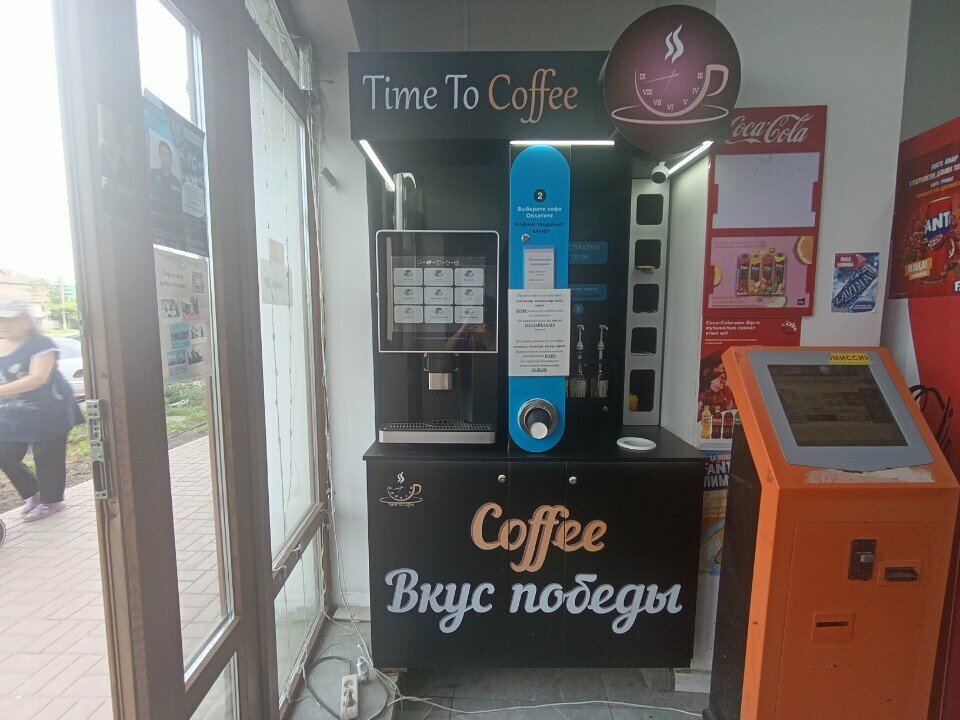 Coffee machine Time to coffee, Astana, photo