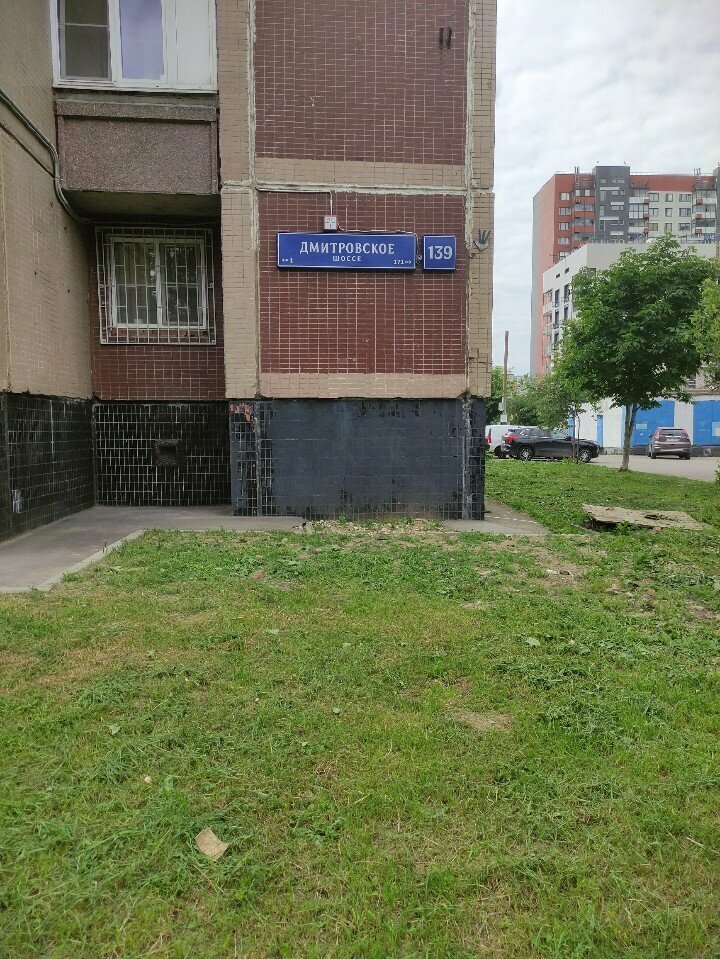 Light engineering Diskont-magazin. rf, Moscow, photo