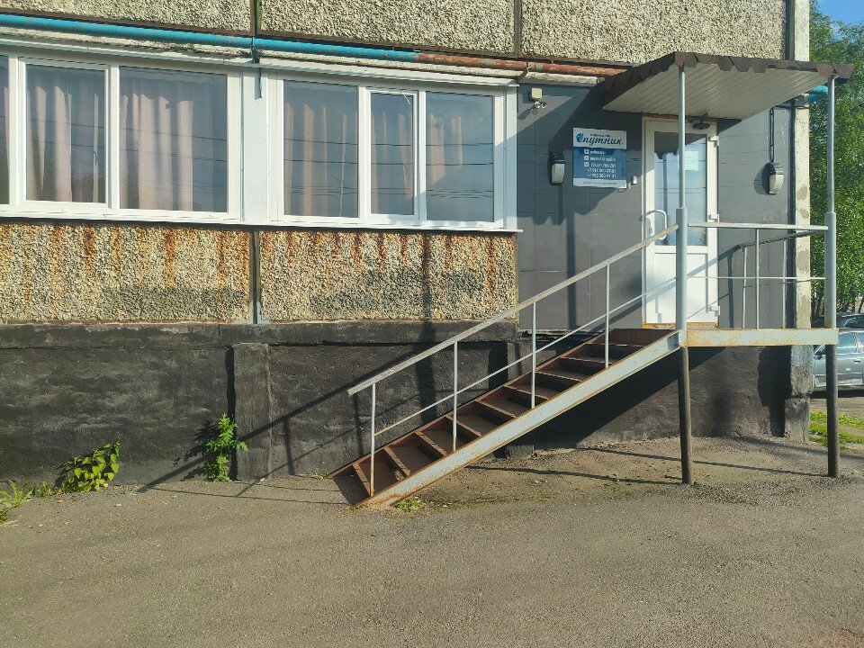 Фото Спутник