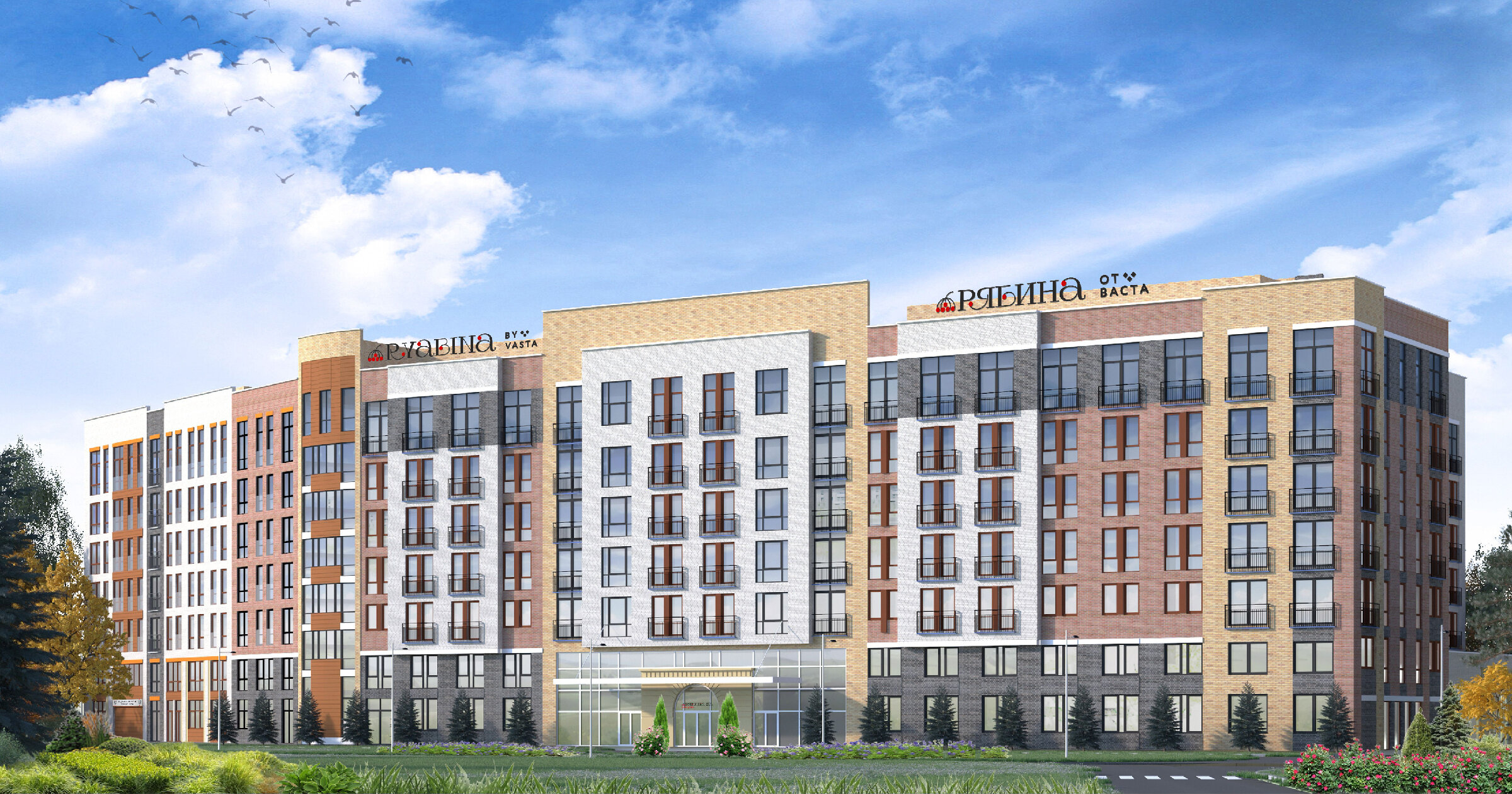 Фото Рябина от Васта