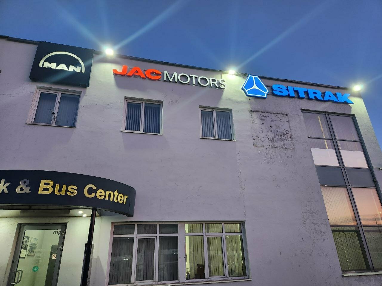photo ААА Траксервис