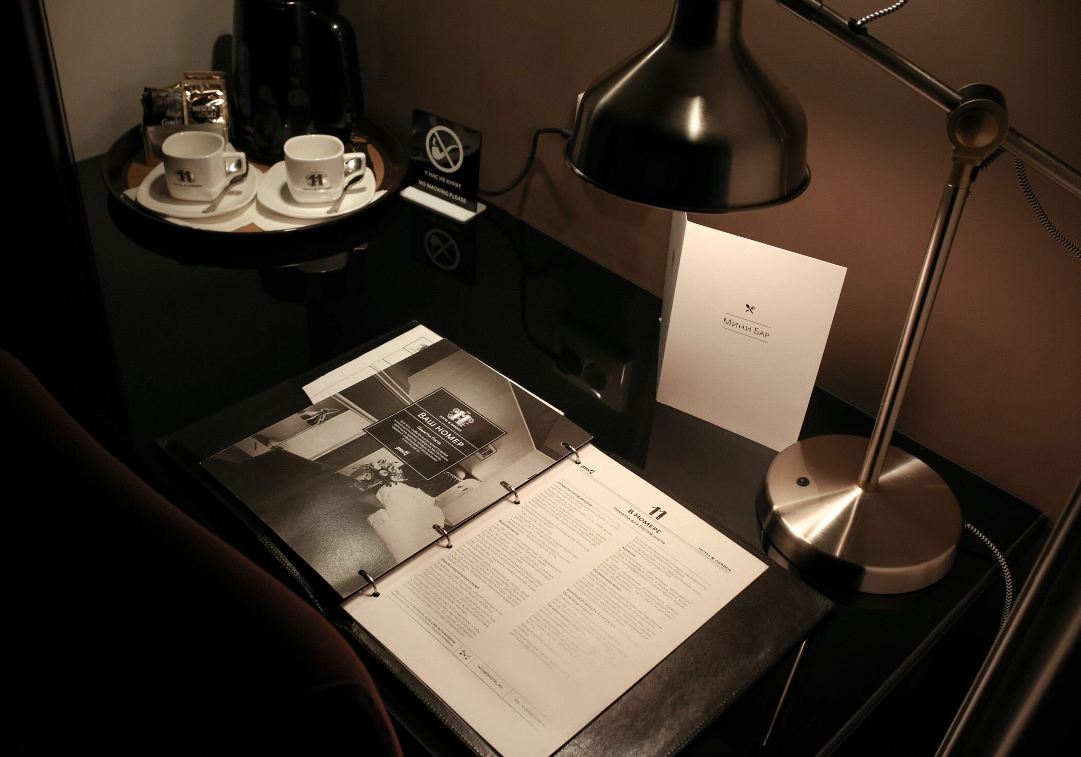 Фото 11 Hotel & Garden