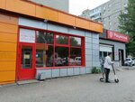 Утро (Revolyutsionnaya Street, 88), butcher shop