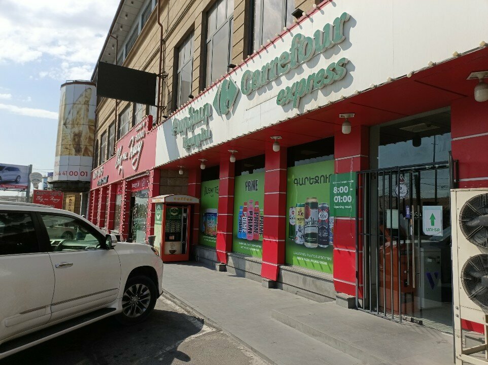 Payment terminal Telcell, Armavir, photo