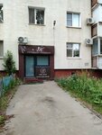 Nk (posyolok Yubileyny, Fedorovskaya ulitsa, 1) ، إزالة الشعر