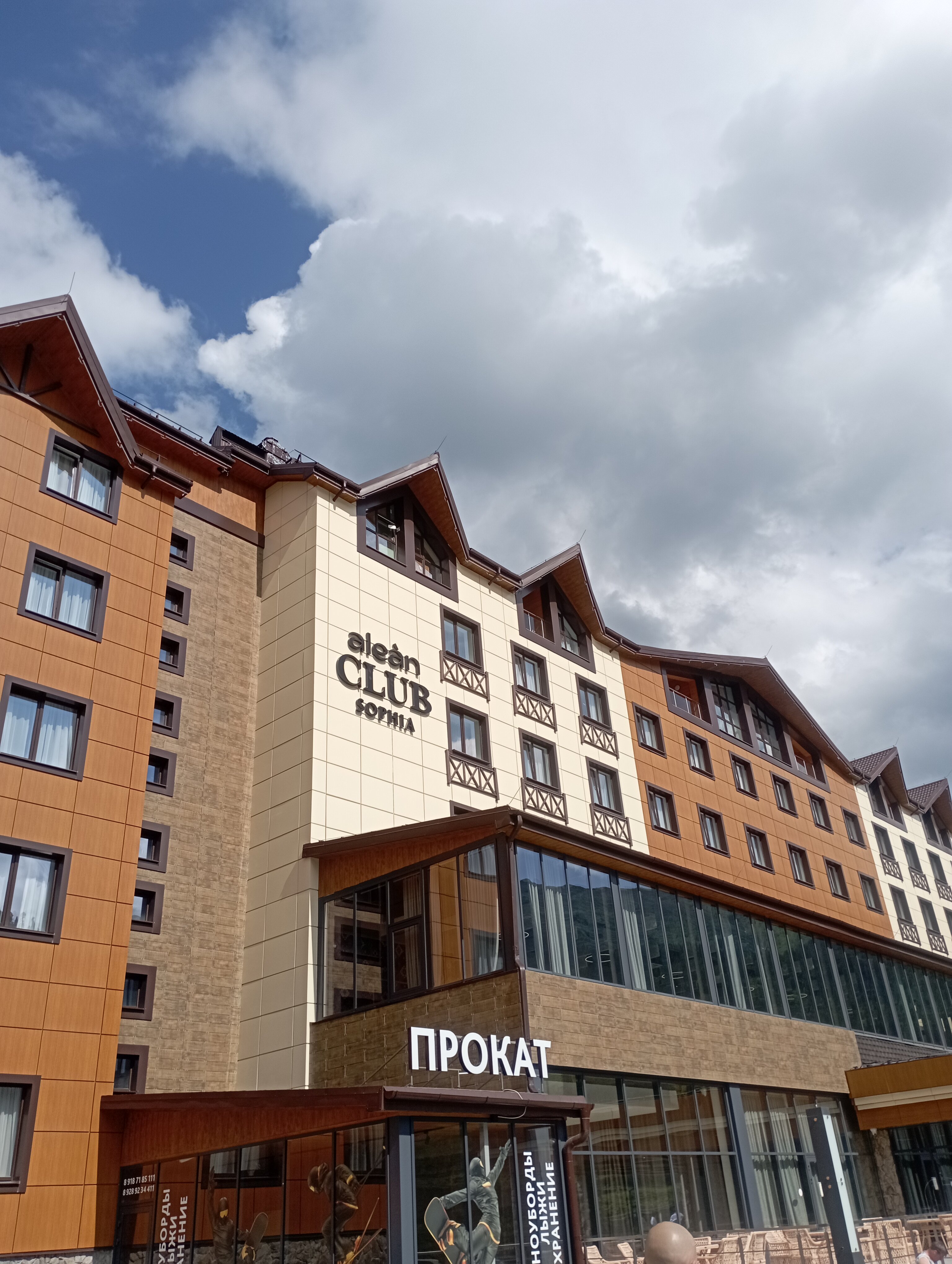 Фото Alean Club Sophia