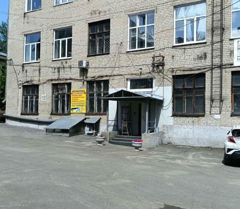 Art workshop Илья и Вероника Октябрь, Barnaul, photo