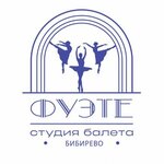 Фуэте (Leskova Street, 7), escuela de baile