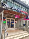 Post bank (Stavropolskaya Street, 137), atm