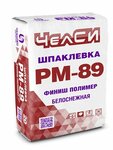 Смеси и бетон (Ufimskiy Tract, 121/1), mezclas de construcción
