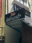 Vet Zoo Planeta (Tashkent, Yunusabad District, Yunusabad Residential Area, 9-mavze), grocery