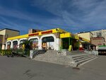 Dom Lombarda (Bukharestskaya Street, 144), pawnshop