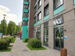 Place (Svetlanovskiy Avenue, 8), salón de belleza