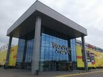 Okokld (Kaliningrad Region, Guryevskiy munitsipalny okrug, Primorskoye koltso, 2), tienda de regalos y souvenirs