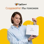 Good Print (Malysheva Street, 12Б), printing services