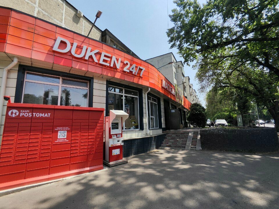 Grocery Duken 24, Almaty, photo
