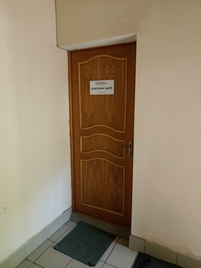 Management company Центр поддержки предпринимательства, Tuapse, photo