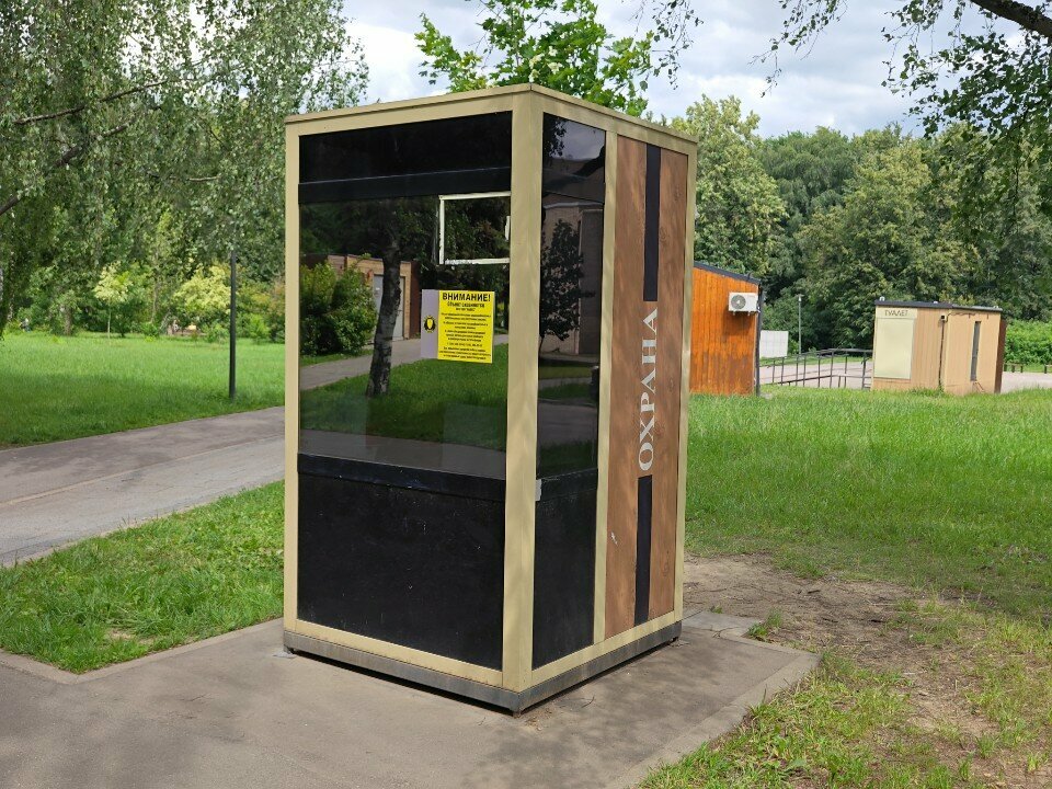 Pass office, security post Pass office, security post, Moscow, photo