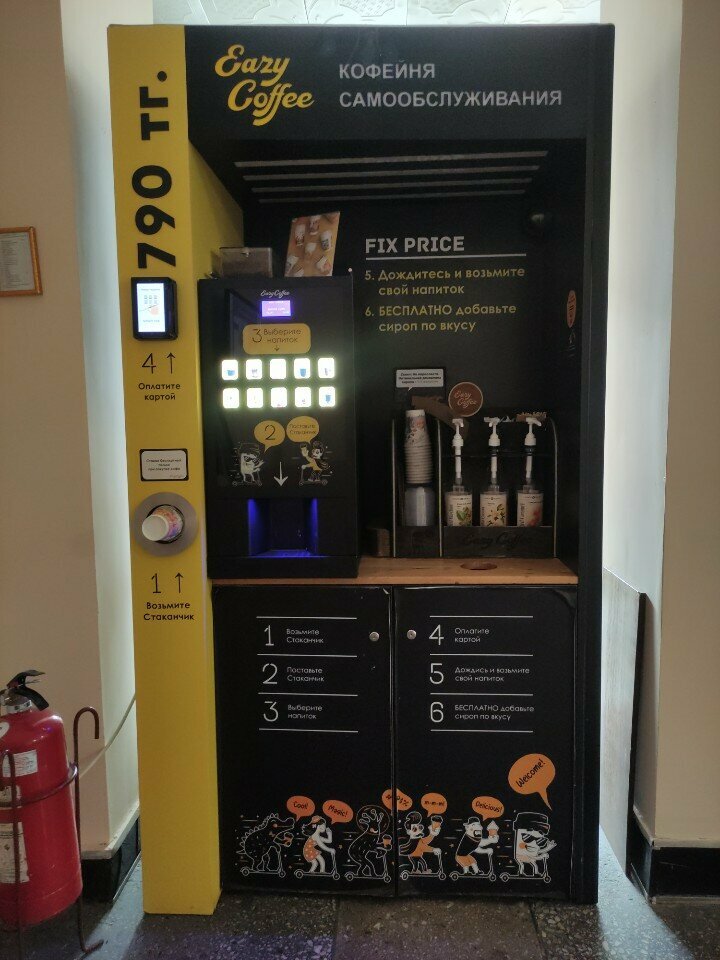 Coffee machine Eazy Coffee, Almaty, photo