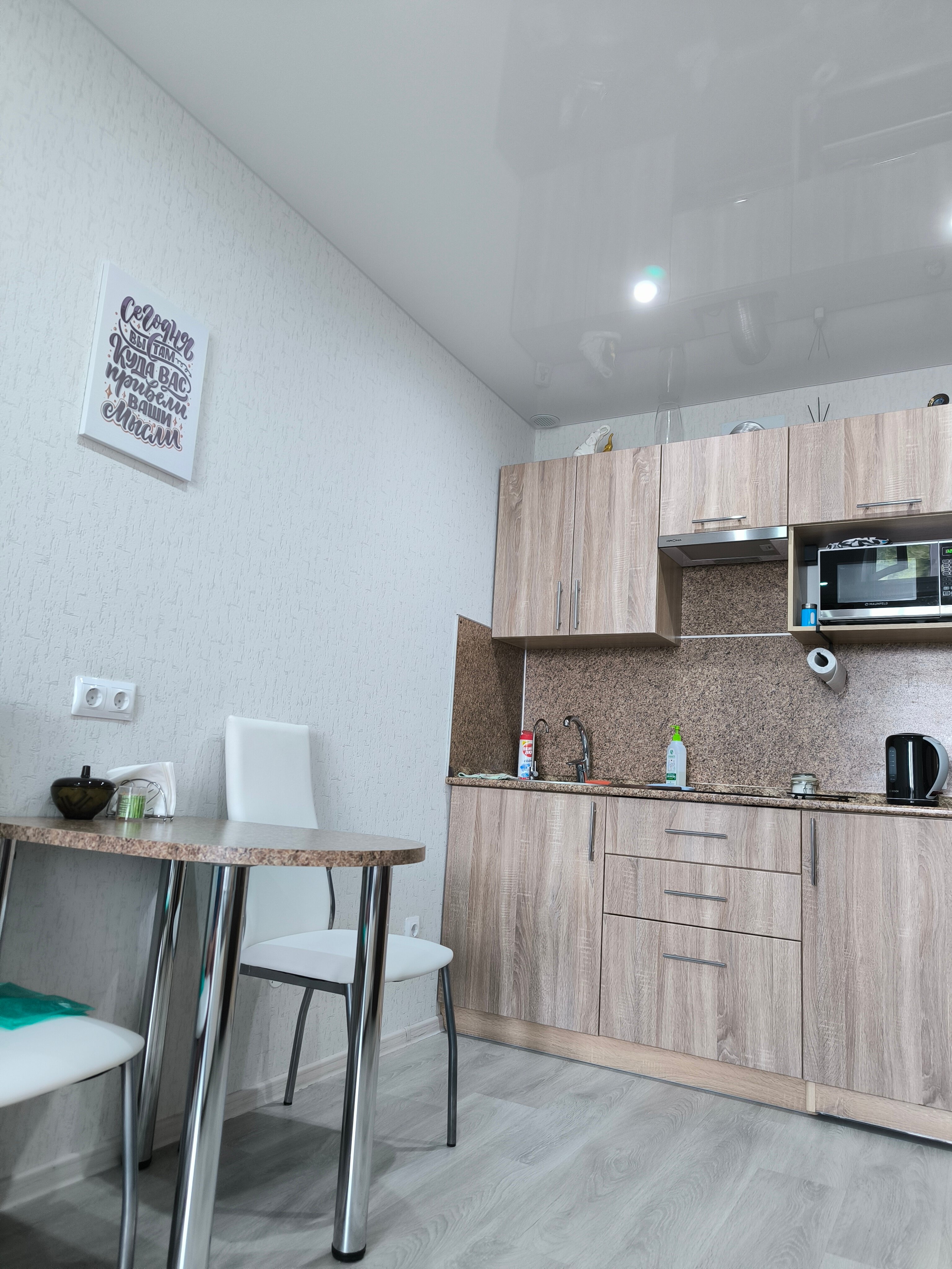 Фото ФрэшРумВладимир