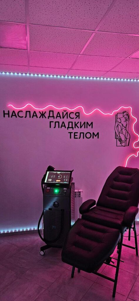 Hair removal ShiN Laser Studio, Elabuga, photo