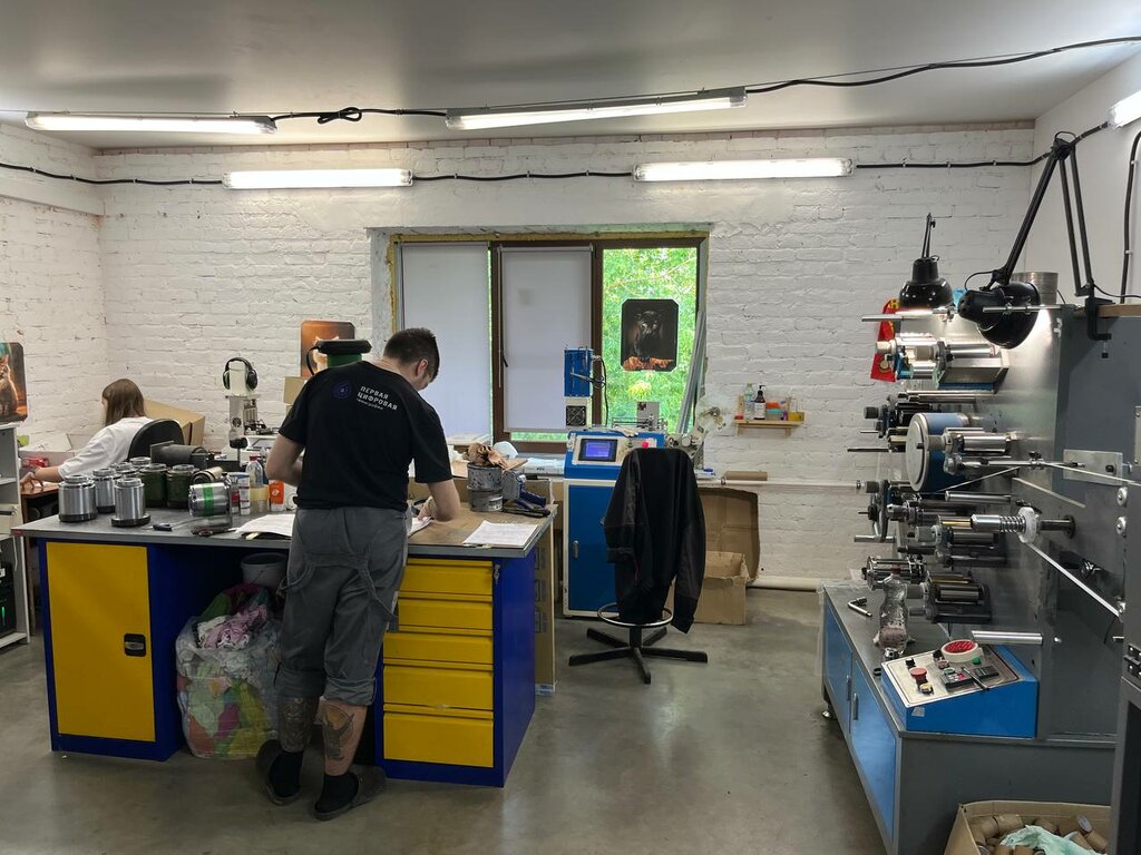 Printing house First digital typography, Ivanovo, photo