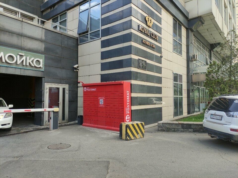 Parcel automat Kaspi, Almaty, photo