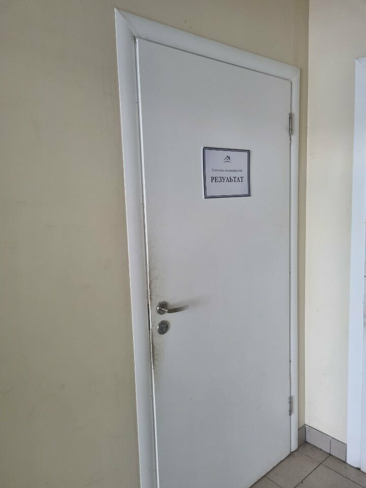 Real estate agency Результат, Smolensk, photo