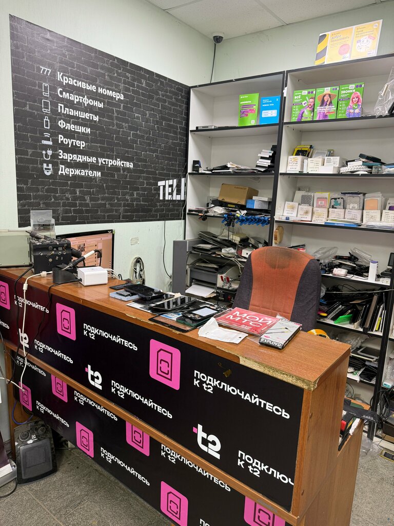 Phone repair RemTel-Service, Dmitrov, photo