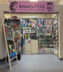 Бьюти. Фулл (Niescierava Street, 49), perfume and cosmetics shop