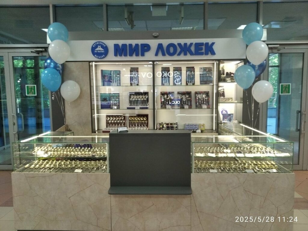 Tableware shop Мир ложек, Perm, photo