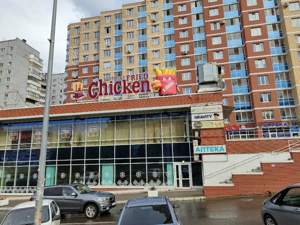 Pet shop Mir khvostatykh, Perm, photo