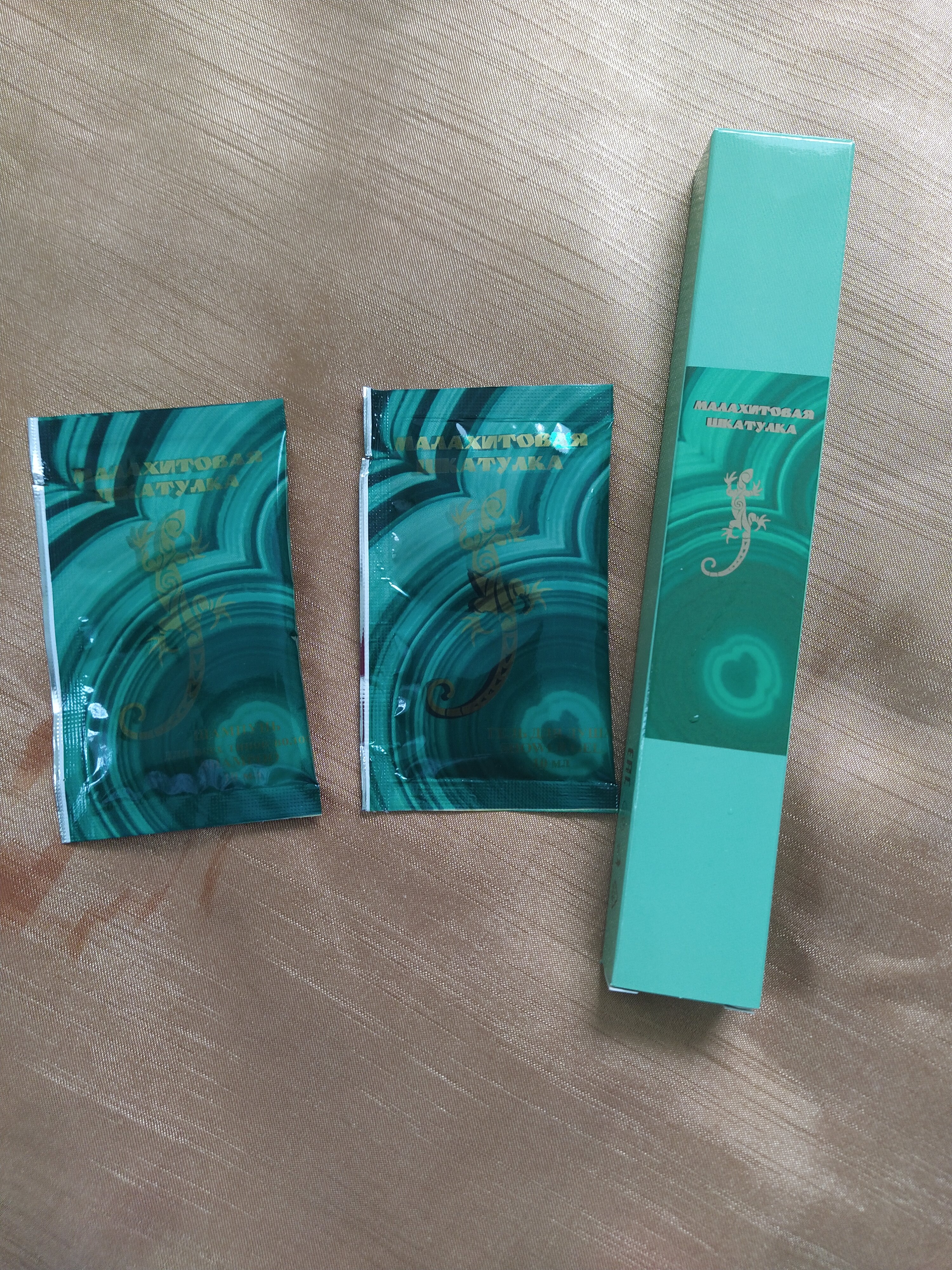 Фото Малахитовая