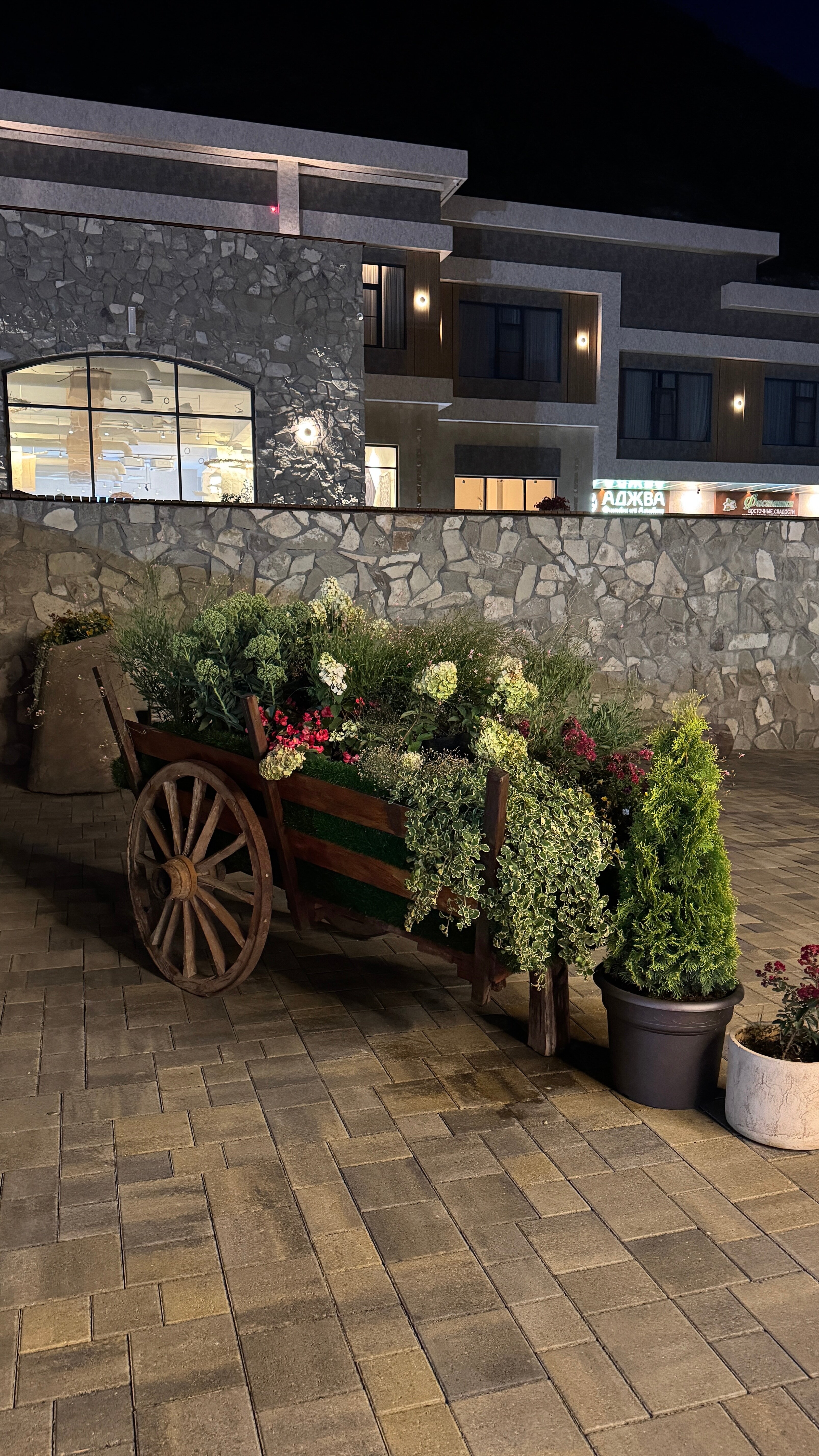 Фото Аварал