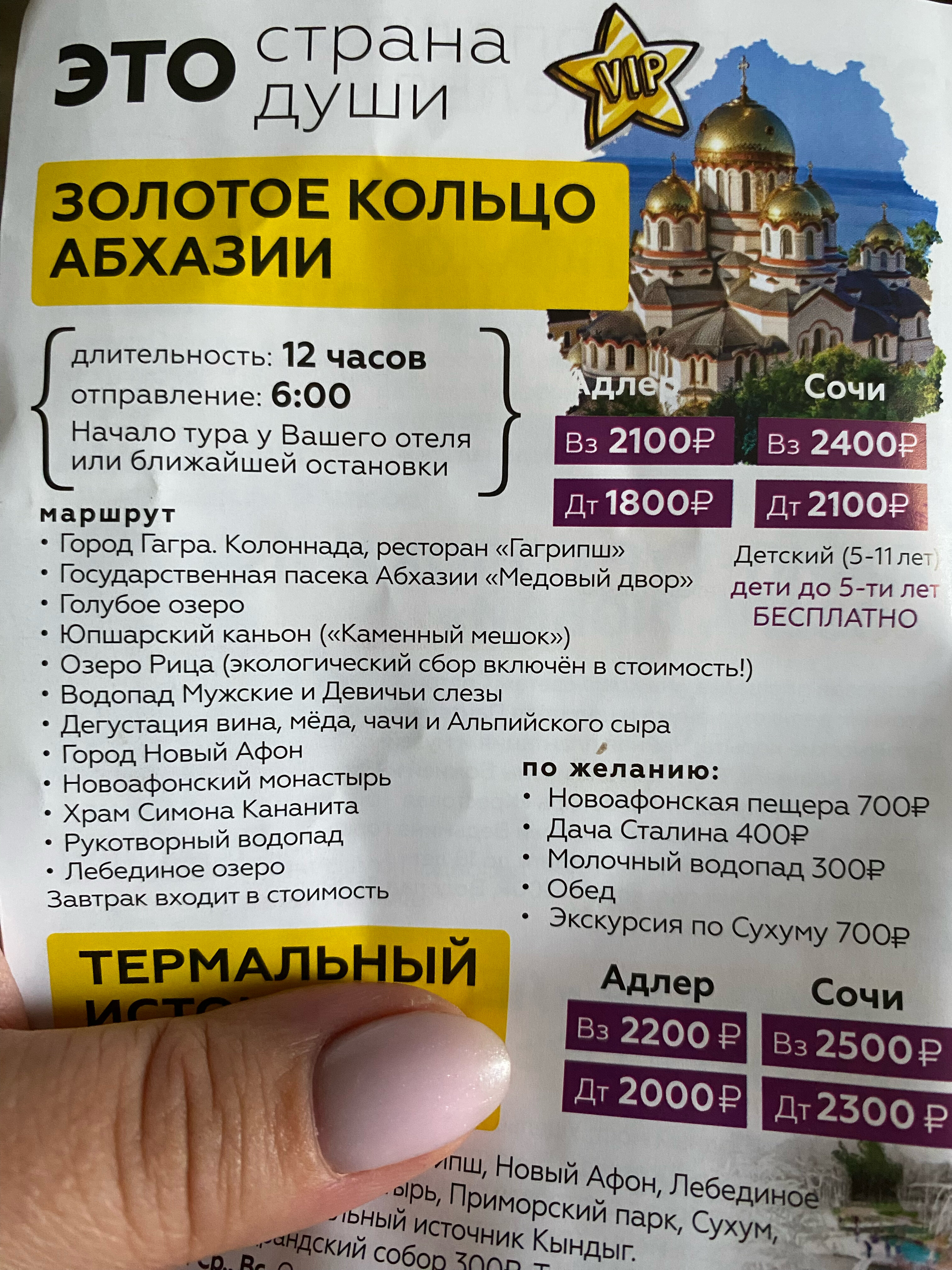 Фото Ника прибрежный уют