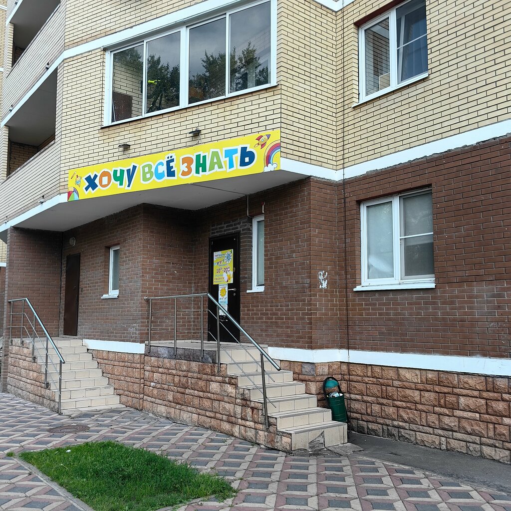 Hairdresser Солнышко, Stupino, photo