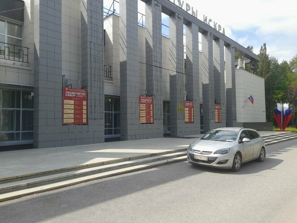 Courses and master classes Kursy igry na gitare, Perm, photo