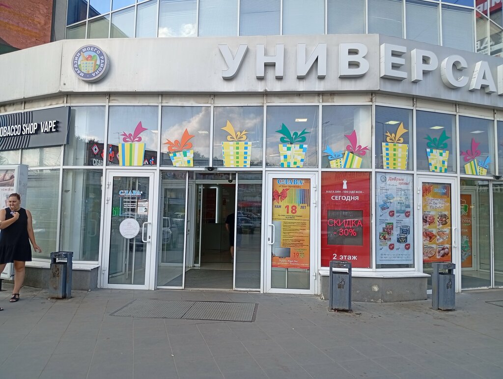 Tires and wheels Virazh, Penza Oblast, photo