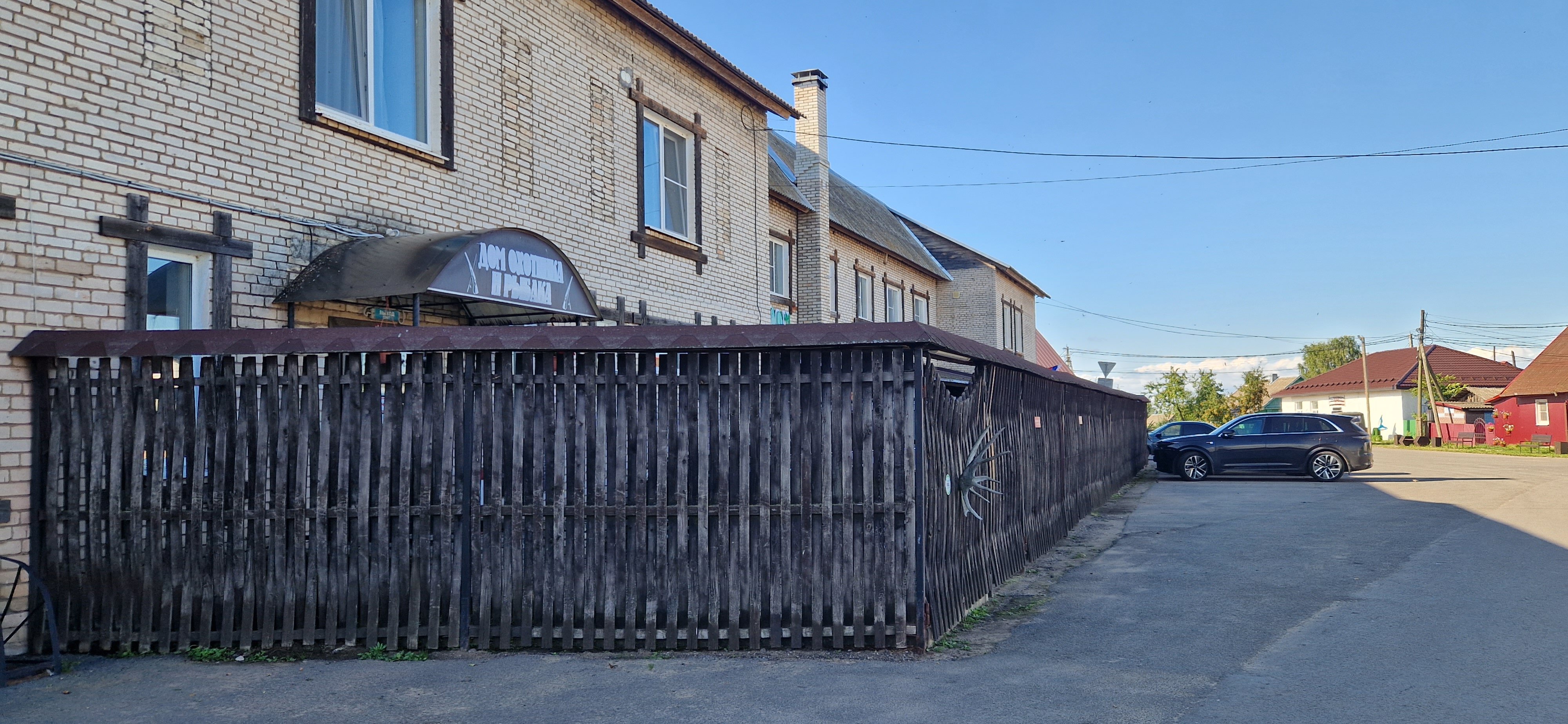 Фото Дом охотника и рыбака