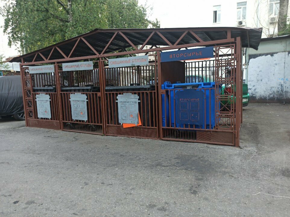Waste sorting Waste sorting, Moscow, photo