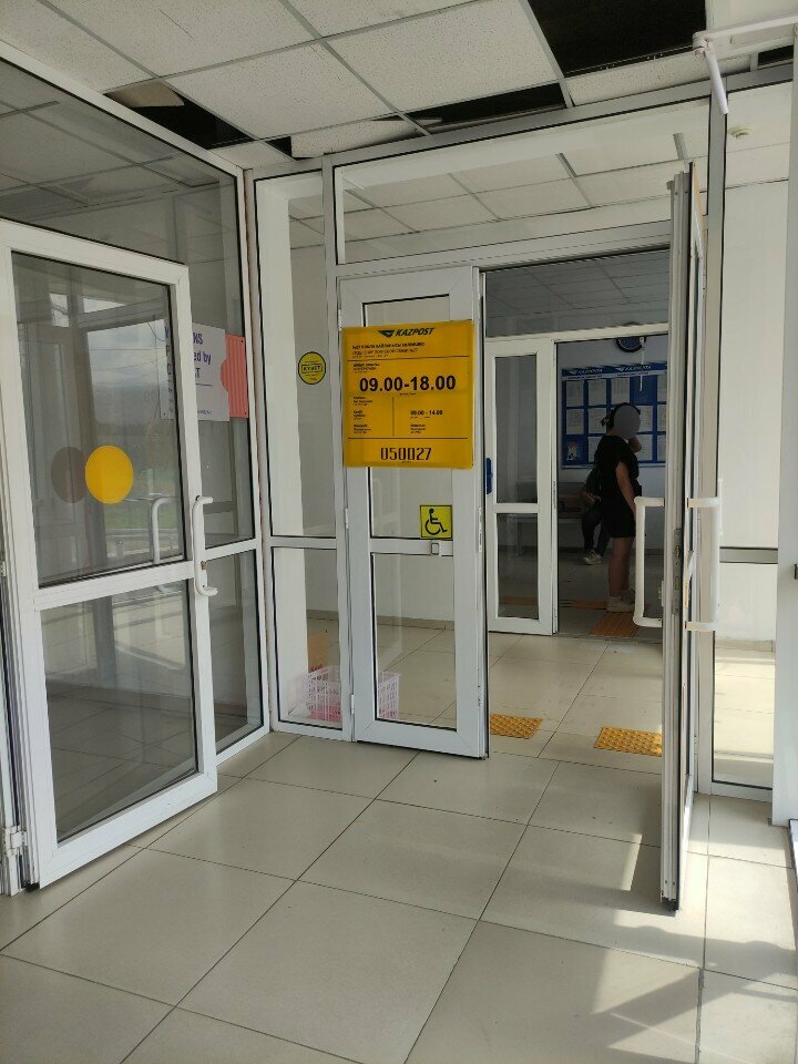 Point of delivery Ym Trans & Kazpost, Almaty, photo