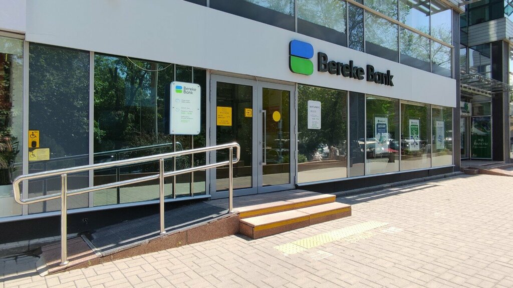 ATM Bereke Bank, Almaty, photo