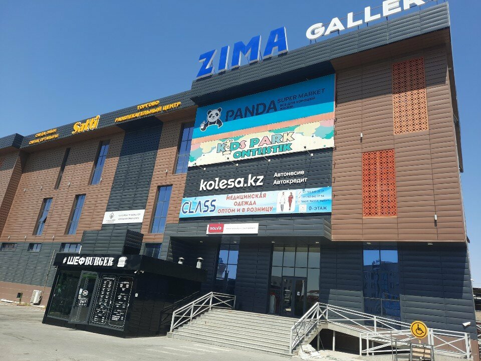 Payment terminal Qiwi, Chimkent, photo