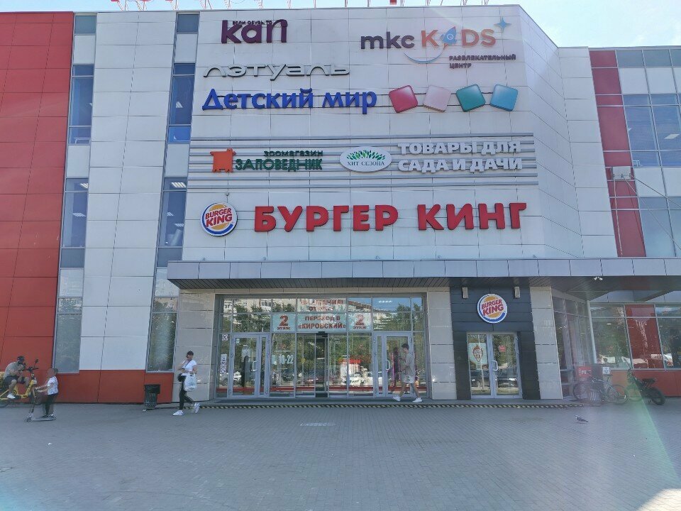 Money transfers Золотая Корона, Yekaterinburg, photo